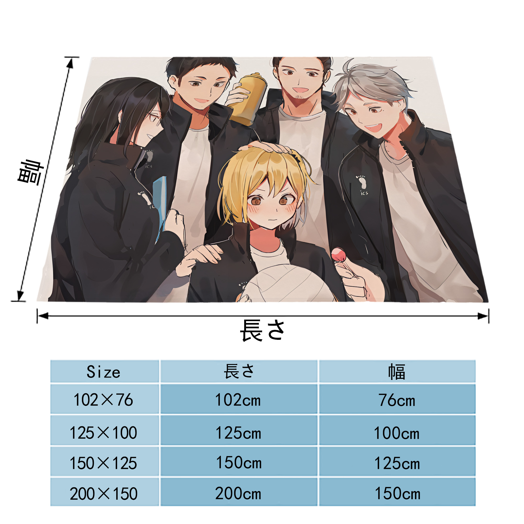 ハイキュー!! Haikyu!! フランネルブランケット・多サイズ対応（横型）