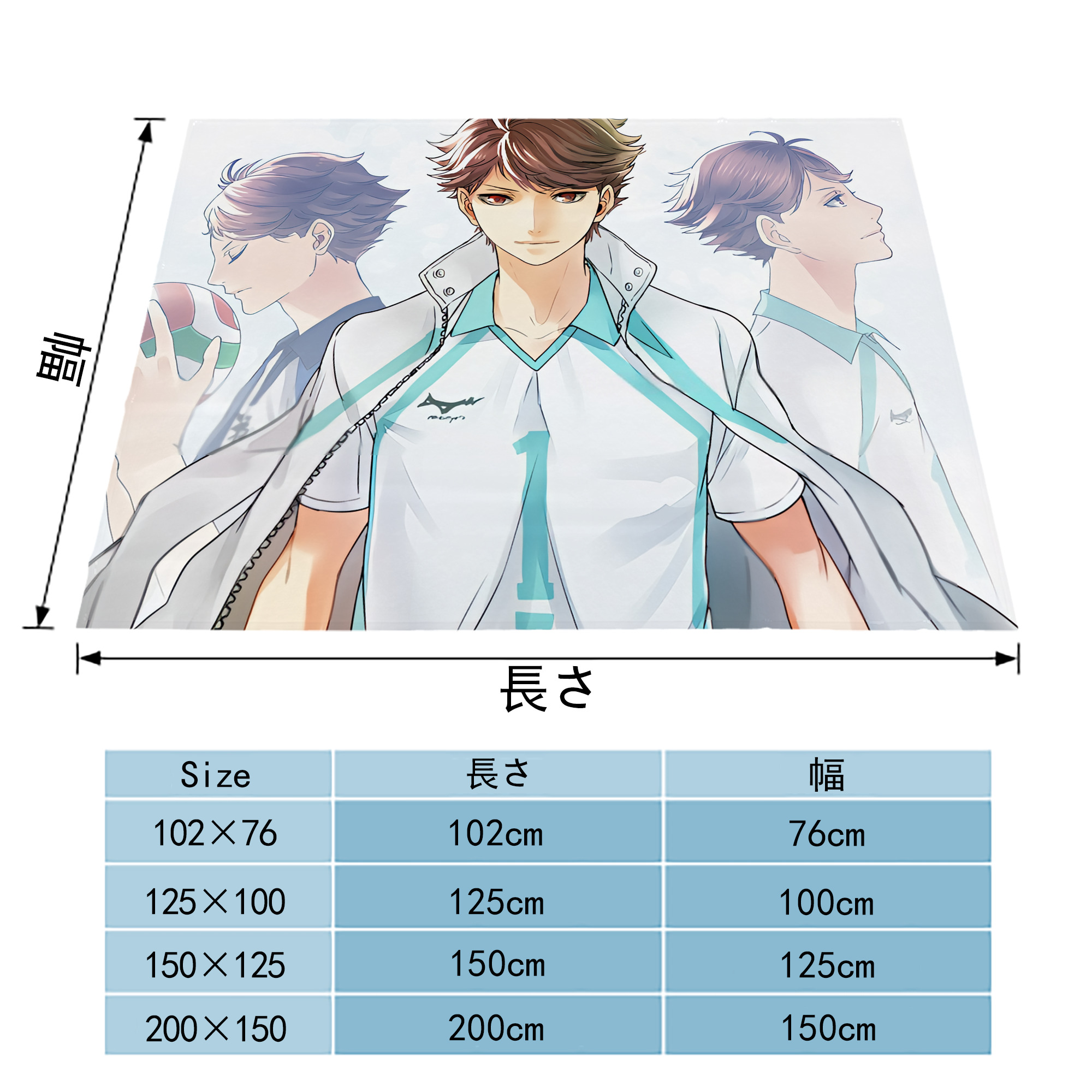 ハイキュー!! Haikyu!! フランネルブランケット・多サイズ対応（横型）