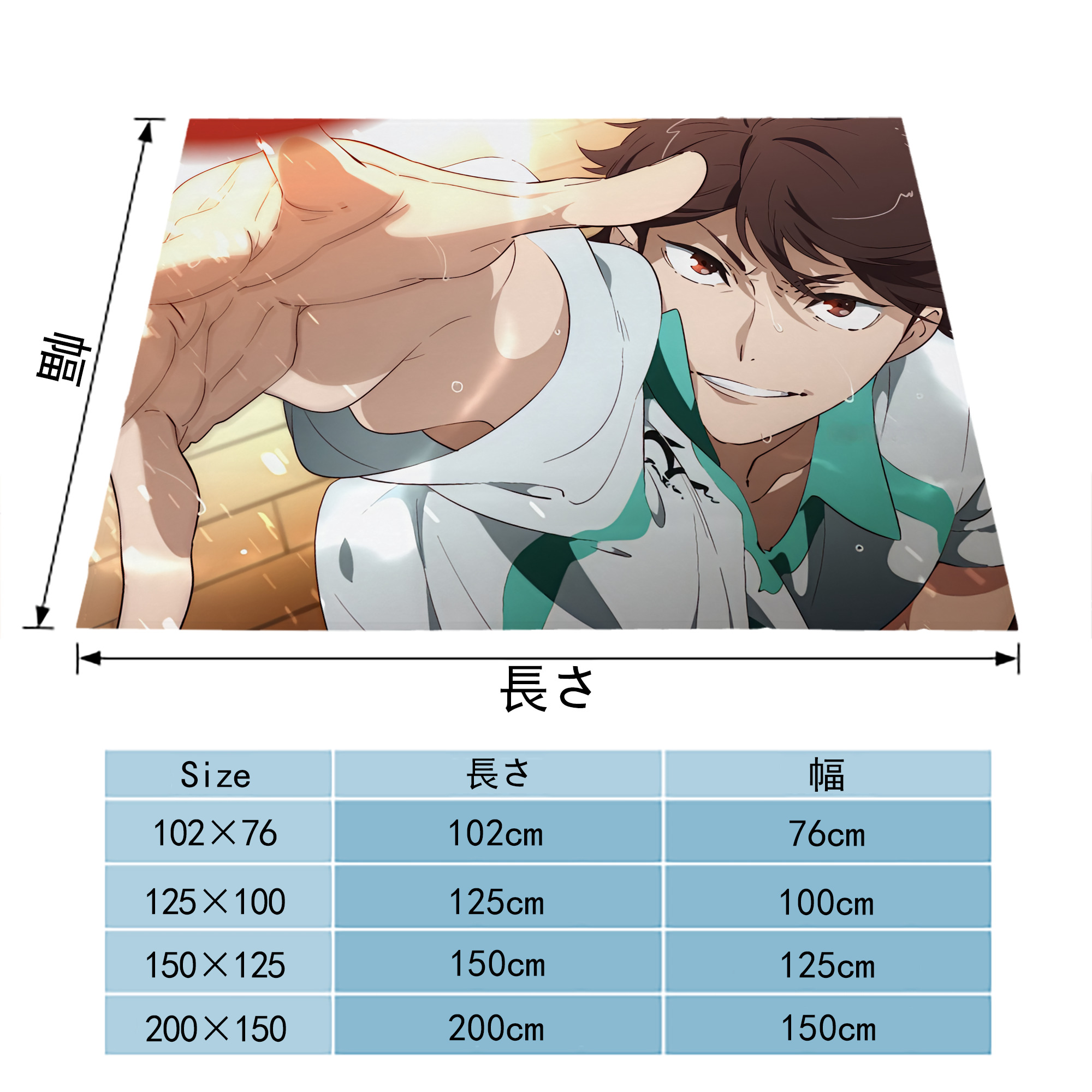 ハイキュー!! Haikyu!! フランネルブランケット・多サイズ対応（横型）