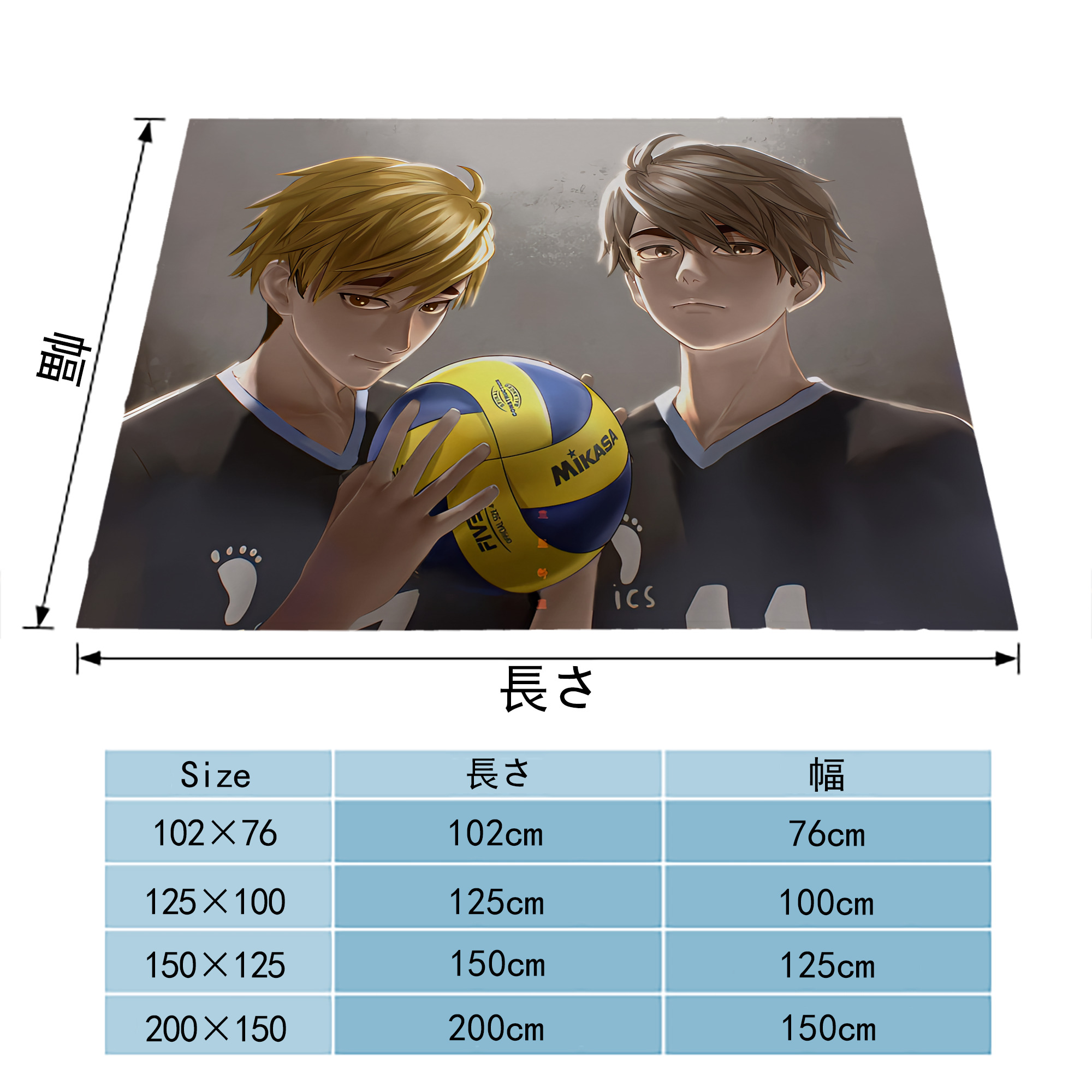 ハイキュー!! Haikyu!! フランネルブランケット・多サイズ対応（横型）