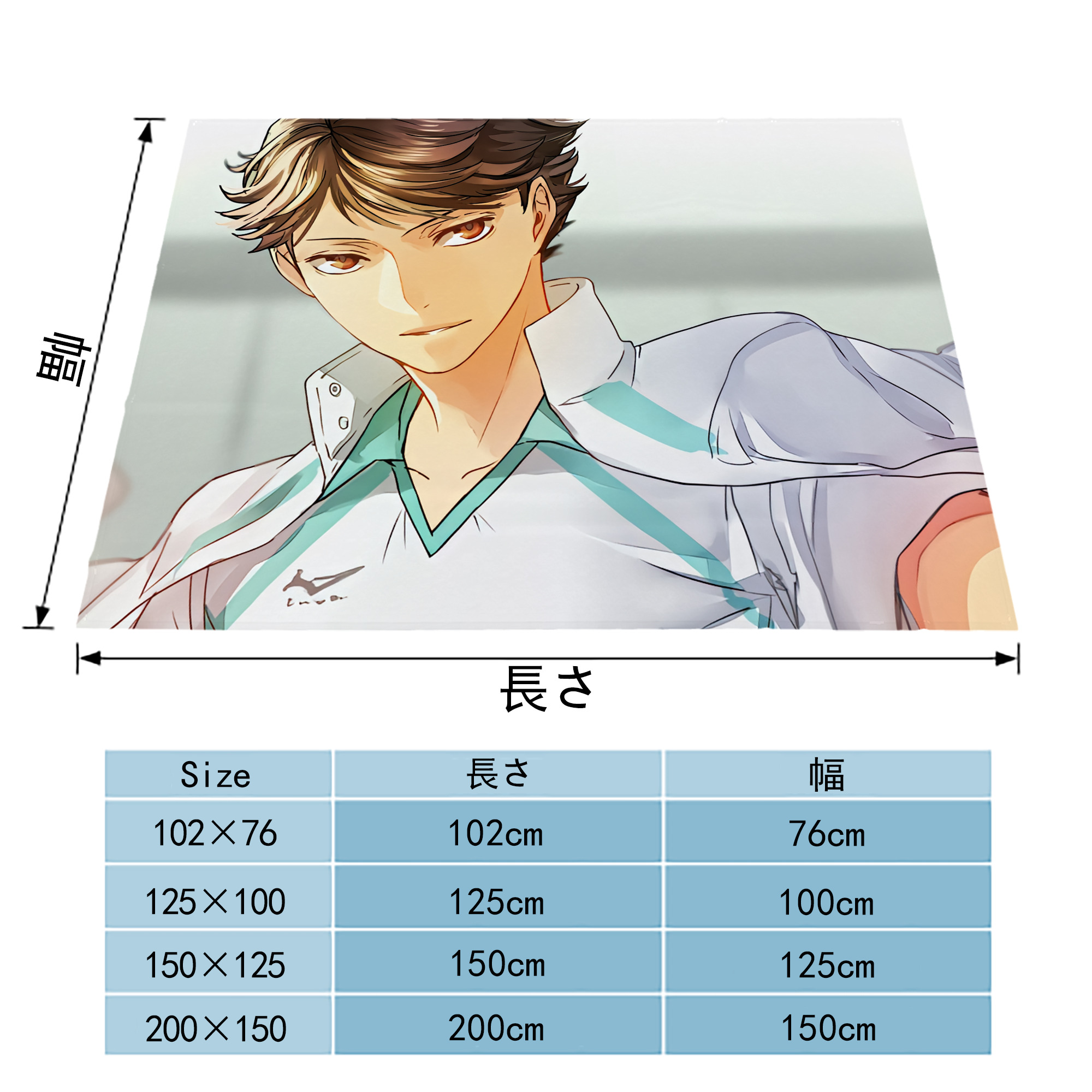 ハイキュー!! Haikyu!! フランネルブランケット・多サイズ対応（横型）
