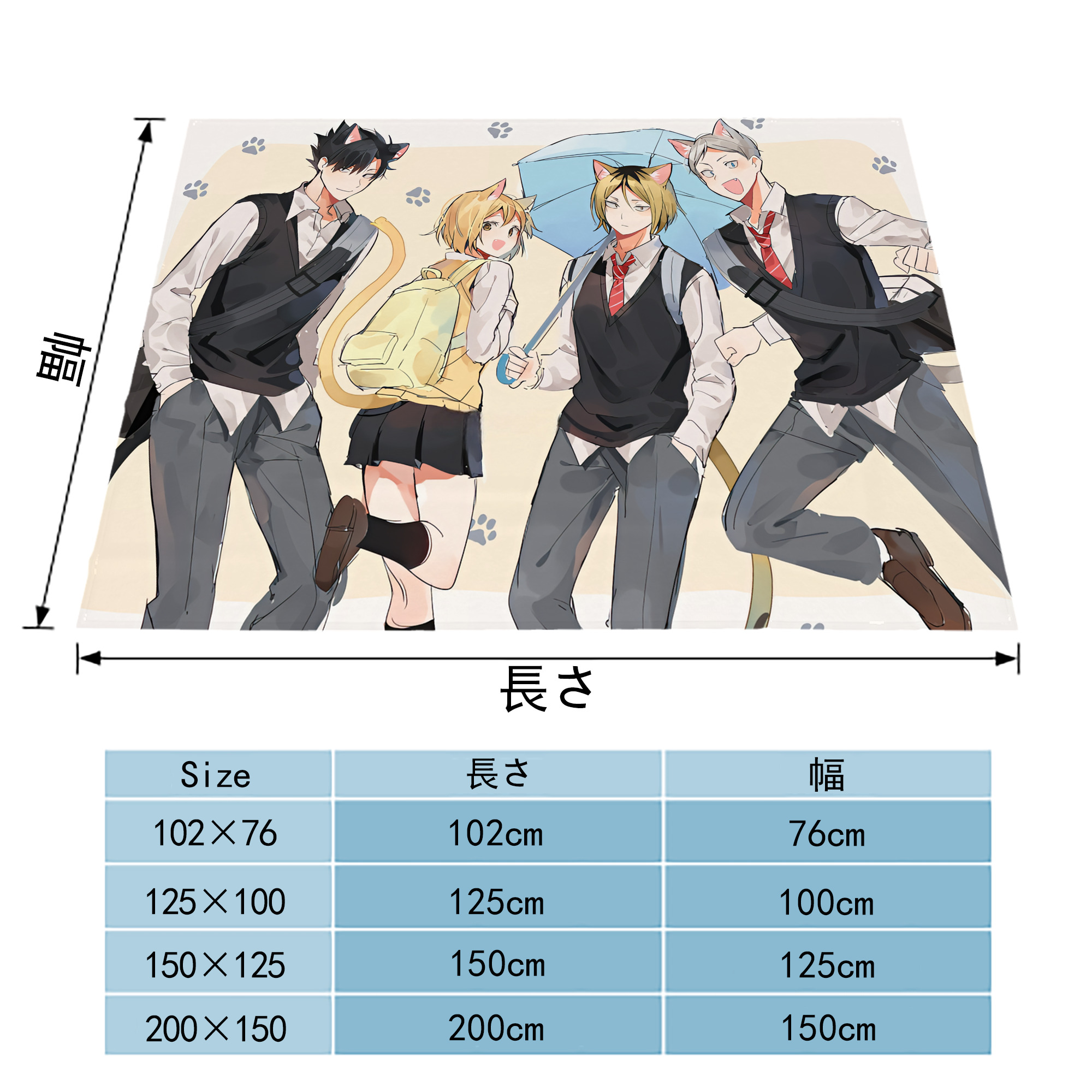 ハイキュー!! Haikyu!! フランネルブランケット・多サイズ対応（横型）