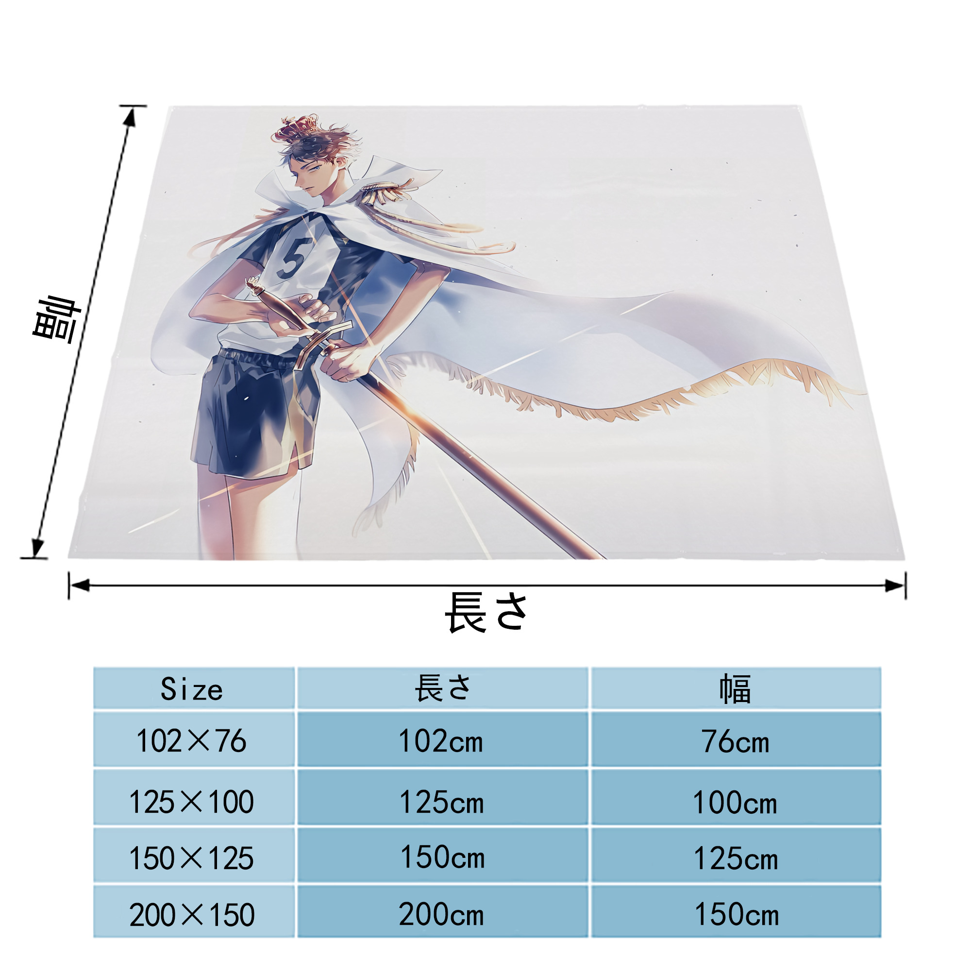 ハイキュー!! Haikyu!! フランネルブランケット・多サイズ対応（横型）