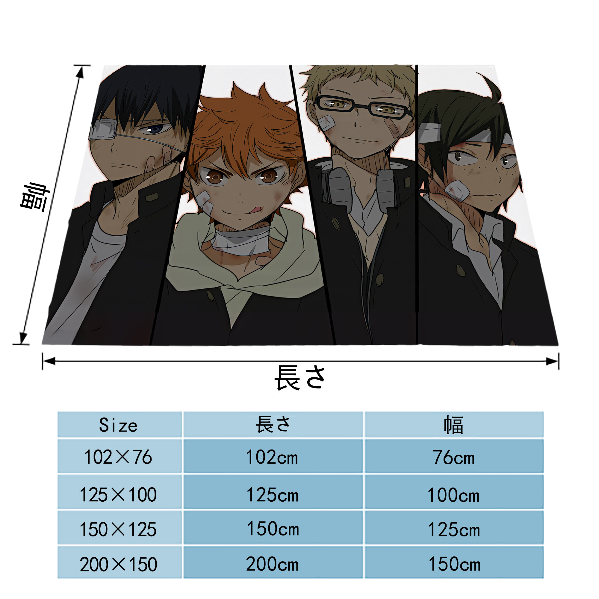 ハイキュー!! Haikyu!! フランネルブランケット・多サイズ対応（横型）